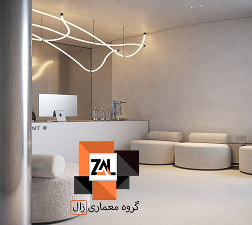 طراحی دکوراسیون داخلی مطب - zalarc