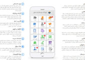 اپلیکیشن مدرسه مدیار